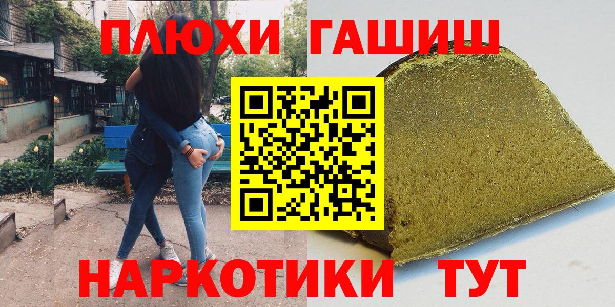 ГАШ Изолятор Рассказово