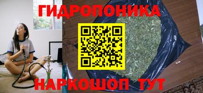 каннабис Бугуруслан