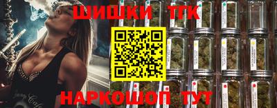 каннабис Бугуруслан
