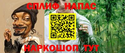 каннабис Бугуруслан