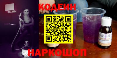 амфетамин Будённовск