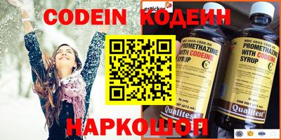 амфетамин Будённовск