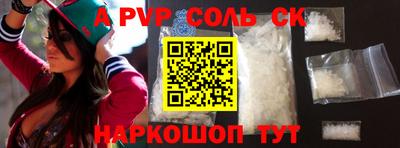 тгк Бузулук