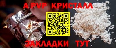 тгк Бузулук