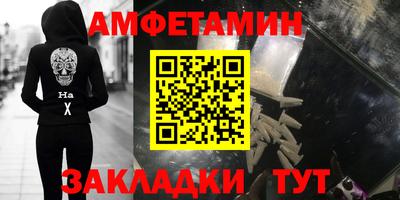 амфетамин Будённовск