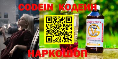 амфетамин Будённовск