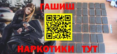 амфетамин Будённовск