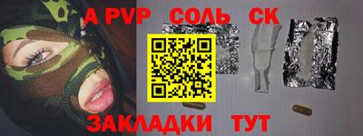 амфетамин Будённовск