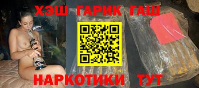 амфетамин Будённовск