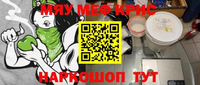 каннабис Бугуруслан