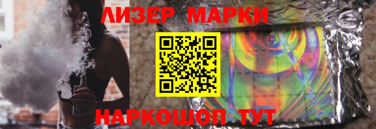 ЛСД экстази ecstasy  Вход с VPN  Лсд 25 экстази кислота  Рассказово 