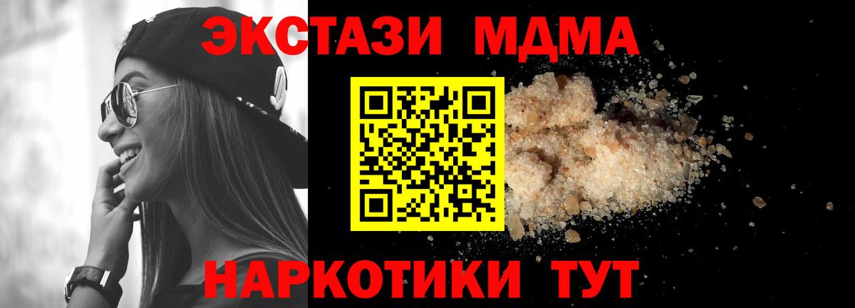 MDMA VHQ Рассказово