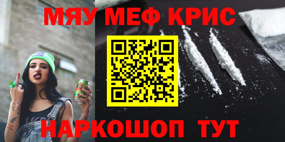 Меф  Меф  Рассказово  Мефедрон VHQ  Меф мука  Вход с VPN 