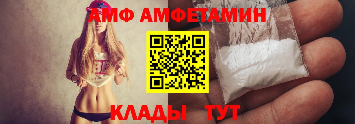 Рассказово  Метамфетамин  Вход с VPN  МЕТАМФЕТАМИН пудра 