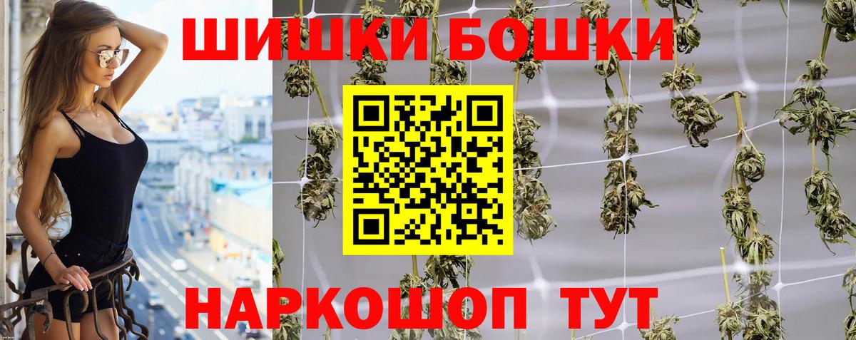 Бошки марихуана LSD WEED Рассказово