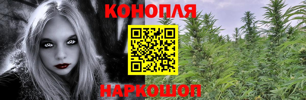 Канабис VHQ  Бошки марихуана VHQ  Рассказово  Бошки Шишки Bruce Banner  Вход с VPN 